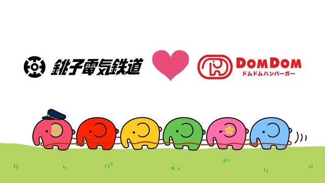 SNSでも反響多数の模様（銚子電鉄提供）