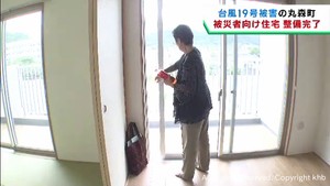 災害公営住宅の整備が完了　２０１９年台風１９号被害の宮城・丸森町