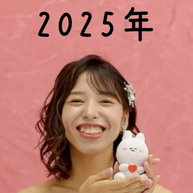 【After】30歳（2025年）「自分なりに垢抜けた」／みやじま　えなさん（@mzsksut）提供