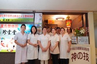 珍雲堂本店の楊珍雲院長（中央）とスタッフ＝東京・新橋