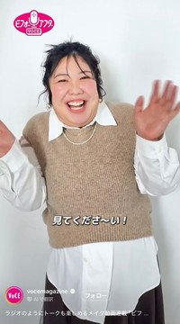 熊元プロレスさん（「VOCE」の公式インスタグラムから）