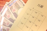 画像はイメージ（kutakaf／stock.adobe.com）