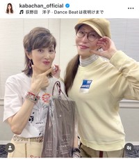 KABA.ちゃんインスタグラム＠kabachan_officialより