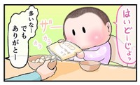 【漫画】『巧妙な手口』3（にくきゅうぷにおさん提供）