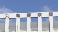 駅ホームで熊撃退用スプレーが誤噴射　周囲の人が目や唇の痛み訴える　列車に遅れも　香川・多度津町
