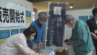 マスクでウクライナ避難民を支援（岡山・総社市）