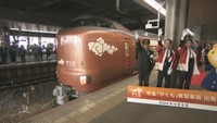 特急列車「やくも」の新しい車両