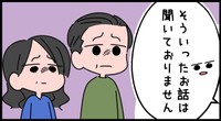 そりゃそうでしょうけど…