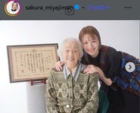 宮島咲良のインスタグラム＠sakura_miyajimanより