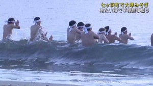 大寒みそぎ　若手神職が極寒の海で１年の平穏を願う　宮城・七ヶ浜町