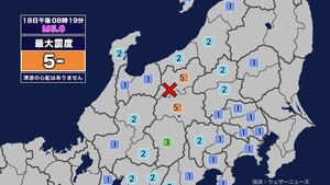 【地震】長野県北部を震源とする最大震度5弱の地震が発生 津波の心配なし