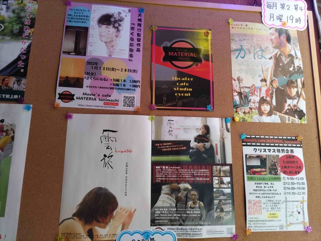 映画「かば」はオススメです