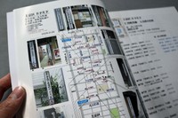草野さんが制作した冊子「京都仁丹町名板」
