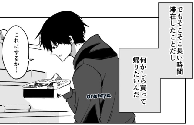 好みの弁当ではないけど渋々購入する客（霰屋さん提供）