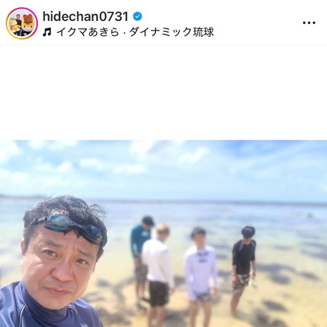 中山秀征（@hidechan0731）さんのインスタグラムより