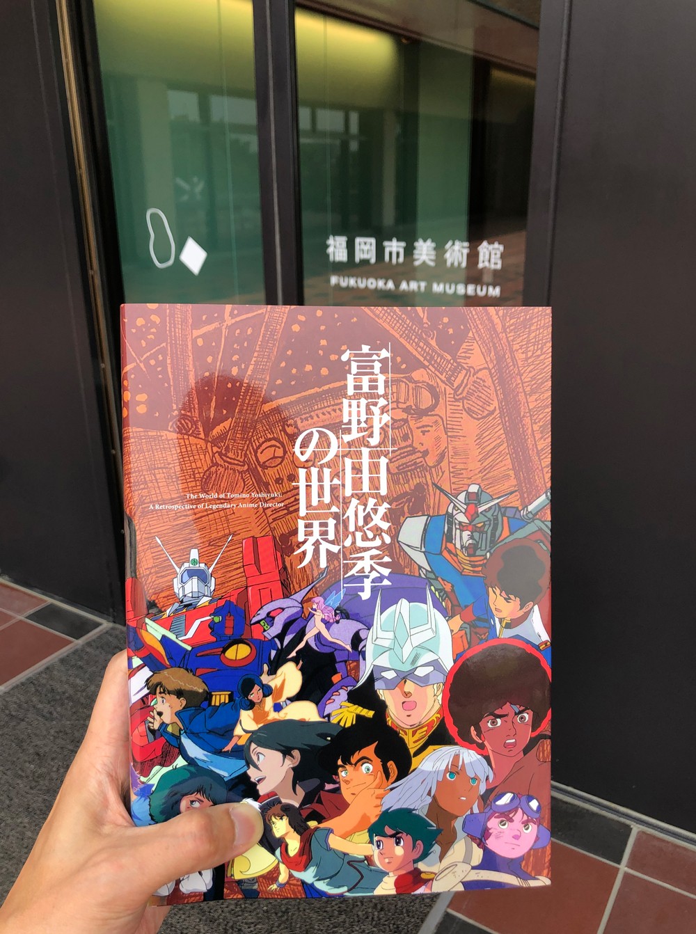 ガンダム総監督「富野由悠季の世界」…とっても“面倒くさい”回顧展の