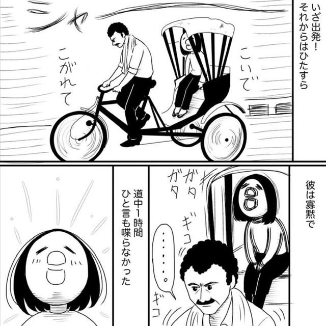 道中1時間静かに移動してくれるありがたさ（武村沙紀さん提供）