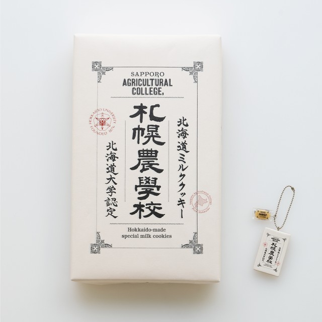 「北海道ミルククッキー　札幌農学校」の実物（左）とミニチュア（トーシン提供）