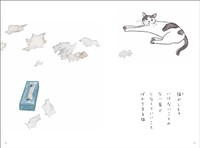 しなくていいことばかりする（提供）