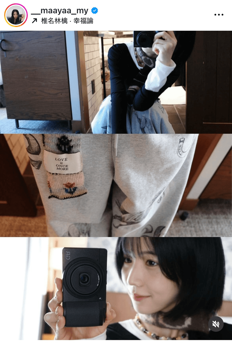 MAYA / NiziU (@__maayaa_my)さんのインスタグラムより