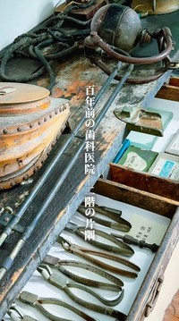 100年前の歯科医院（「ai」さん提供、Instagramよりキャプチャ撮影）