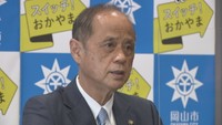 岡山市長選で3選を果たした大森氏