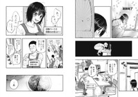 『清掃員ノノちゃん』第1話-3