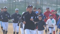 ロッテ・廣畑投手が地元岡山で野球教室