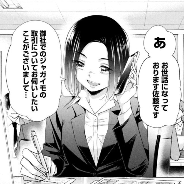 実際に業者に話を聞きはじめる（吉谷光平さん提供）
