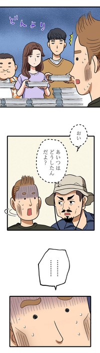 【漫画】『ロケ弁の女王』3　(C)のやまあき・つのだふむ・サエグサケイ/コルク