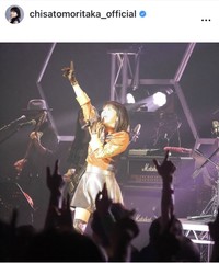 森高千里のインスタグラム＠chisatomoritaka_officialより