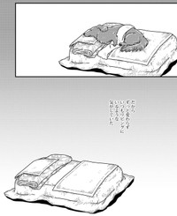 【漫画】『ワタシの人生にとうとう犬がいなくなった』12（真希ナルセさん提供）