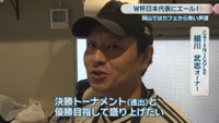 Café NICOLE／細川武志オーナー