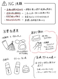 【漫画】『垢抜けたら無双できると思ってる部』22（小谷ぬんさん提供）