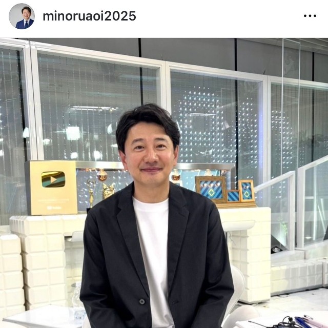 青井実（@minoruaoi2025）さんのインスタグラムより