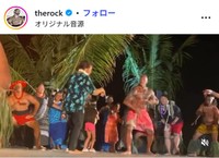 ドウェイン・ジョンソンのインスタグラム@therockより(サモア文化の神聖なダンス、タウアルガを踊る)
