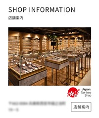 ホームページの店舗案内。書かれた住所地に写真のような店舗はなかった