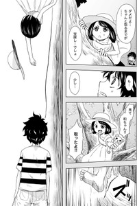 幼い頃、一緒に遊んでいた千尋が木から転落する　(C)牧彰久/小学館