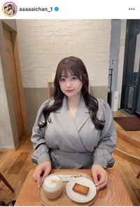あいまるインスタグラム＠aaaaaichan_1より