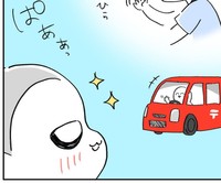 推しを静かに愛でるきょーちゃん（ねここ あんな。さん提供）