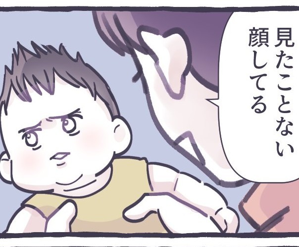 パパを見る険しい表情の赤ちゃん（るしこさん提供）