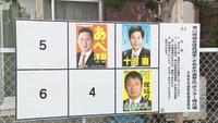 【特集】香川県議選の激戦区、さぬき市選挙区