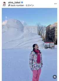 竹井愛乃アナウンサーのインスタグラム＠aino_takeiより