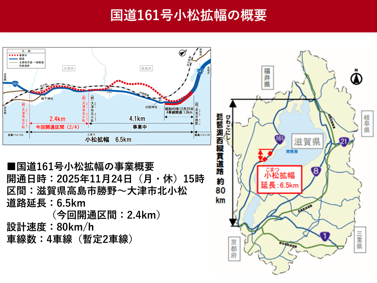 道標 東名阪道の