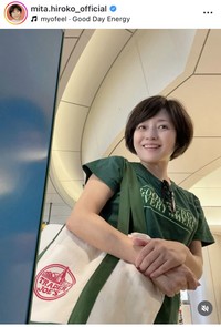 三田寛子インスタグラム＠mita.hiroko_officialより