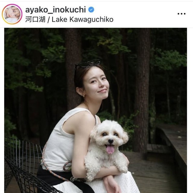 井口綾子のインスタグラム＠ayako_inokuchiより