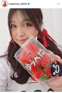 りんごちゃんインスタグラム＠ringochan_0626より