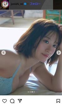 上西怜のインスタグラム＠jonishi_reiより