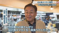 岡山理科大学 生命科学部／山本俊政 准教授