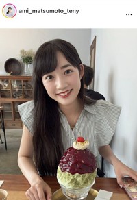 松本亜美アナウンサーのインスタグラム＠ami_matsumoto_tenyより